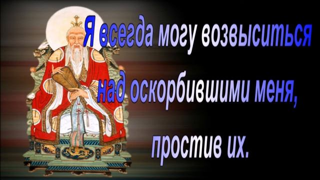 Даосская мудрость и изречениях Лао-Цзы