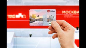 Новость 285. Карту москвича можно привязать к биометрии