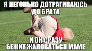 Мем фнаф 9 Мишка Фредди и Грегори убегают