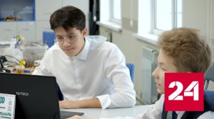 Призерами национальной технологической олимпиады стали более 900 школьников - Россия 24