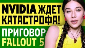 Тодд Говард о Fallout 5 и Elder Scrolls 6, как повесточка губит индустрию. Игровые новости и кино!