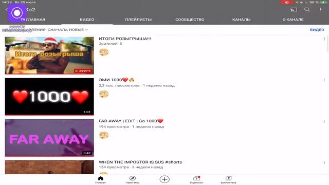 ИТОГИ РОЗЫГРЫША!!! смотреть онлайн