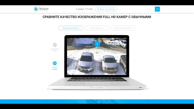 Разработка Landing page | Лендинг пейдж от профессионалов. Пример #1 смотреть онлайн