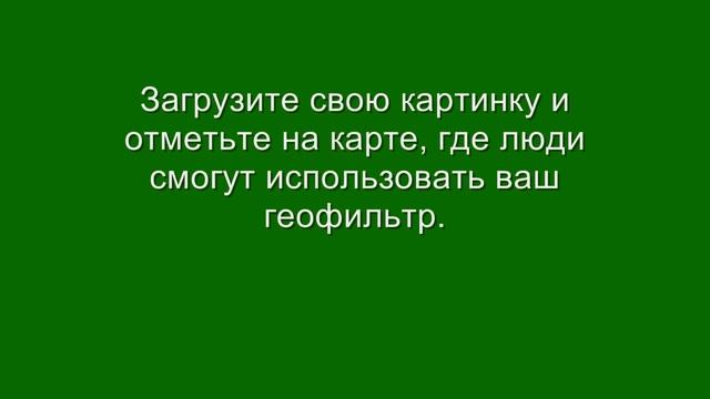 Как сделать маску ВЕНОМА в SNAPCHAT и FACEBOOK‭! ‬Как пользоваться Снэпчатом‭? 10 ‬простых уроков