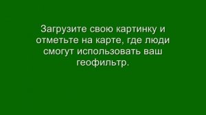 Как сделать маску ВЕНОМА в SNAPCHAT и FACEBOOK! Как пользоваться Снэпчатом? 10 простых уроков