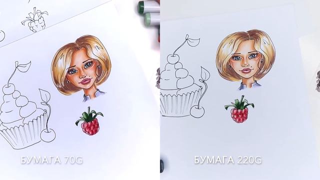 Как выбрать бумагу для маркеров. Бумага для маркеров - какая лучше? Тонкая или плотная? смотреть онлайн