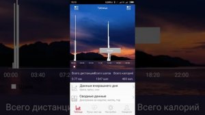 Как настроить часы get sport ft 5