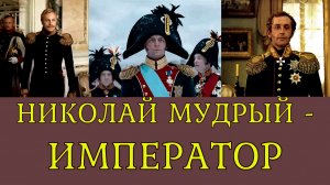 ПРОТИВ ЛЖИ ИСТОРИКОВ!