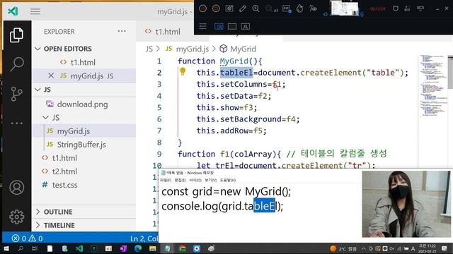 #신사임당 76기 22강 CSS+JAVASCRIPT classList ::after  ::before 테이블생성