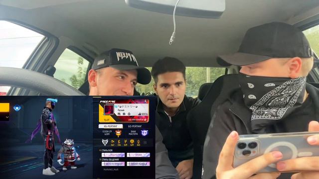 ДРУЗЬЯ ИЗ ЖИЗНИ оценивают сеты МАЖОРОВ СНГ free fire смотреть онлайн