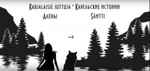 Кто такие карелы?
#Карелия #происхождение #этимология #карелы #внешность #характер #язык #карельский