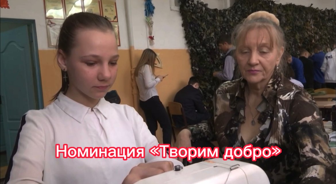 Школа № 23 г. Благовещенск подготовила видеоролик на тему «Творим Добро»