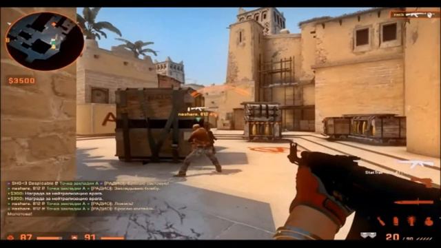 Дуракам везёт! CS GO смотреть онлайн