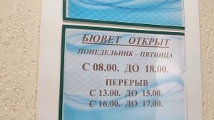 Санаторий Железнодорожник, п Лётцы, рядом с Витебском. Беларусь. июнь 2023