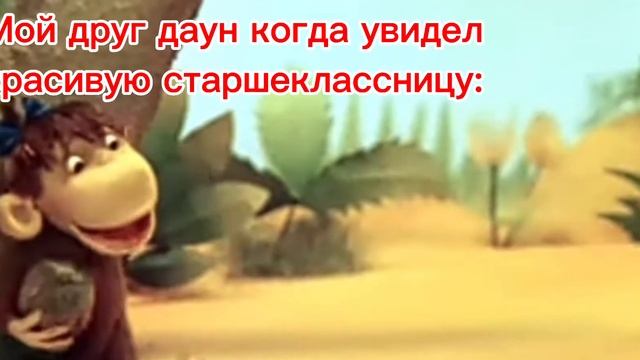 Щас как трахнем  TIKTOK VIDEOS  Fluffy