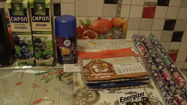 FixPrice ОТЛИЧНАЯ ПОКУПКА! смотреть онлайн