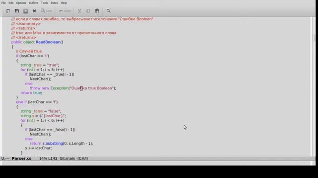 Тестирование ПО - Отладка 10.12.21 смотреть онлайн