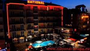 Отдых в Витязево отель NATIONAL
