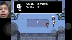 Головоломки Undertale №3