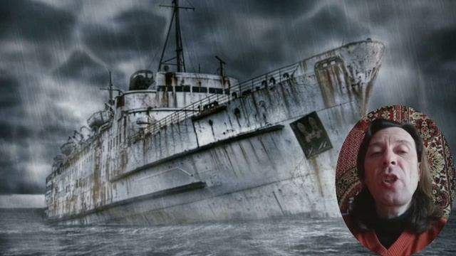 Корабль призрак без экипажа скитается по океану и спасает людей от непогоды смотреть онлайн