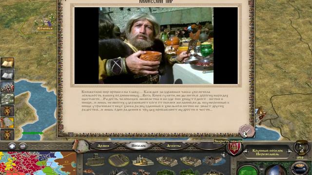 kingdoms 2014 09 25 02 36 47 30 смотреть онлайн