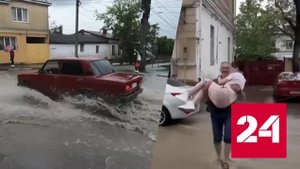 В Крыму объявили штормовое предупреждение - Россия 24 