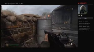 Кал оф дути 2 мировая))) на ps4