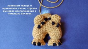 ТИГРЕНОК  амигуруми легко и быстро