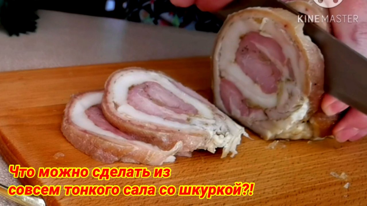 Цена такого вкуснейшего рулета - около 200 руб. за кг. На праздник, на каждый день, на пикник