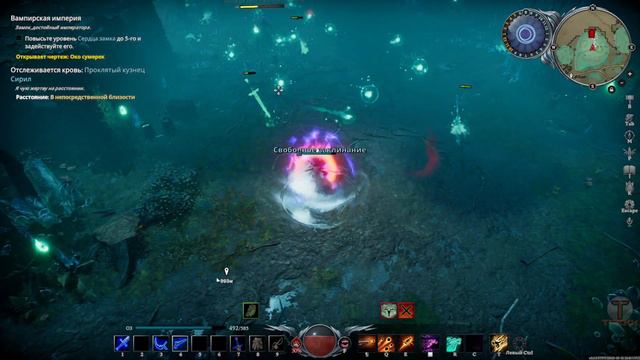 # Проклятый кузнец Сирил [V Rising: Secrets of Gloormot]