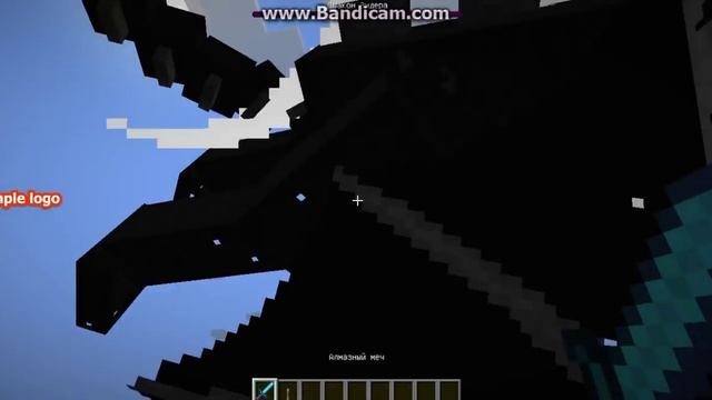 меч бога без модов команда смотреть онлайн