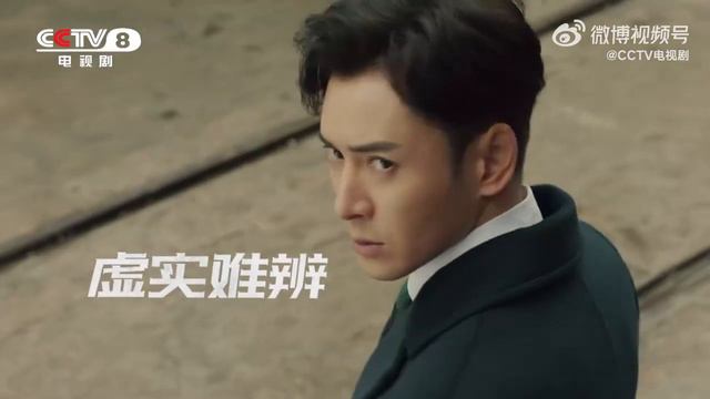 Хань Дун и Сун И в исторической дораме «Гнездо» / Spy drama The Nest starring Han Dong and Song Yi смотреть онлайн