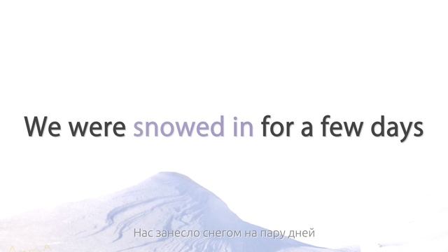 Фразовые глаголы с IN смотреть онлайн