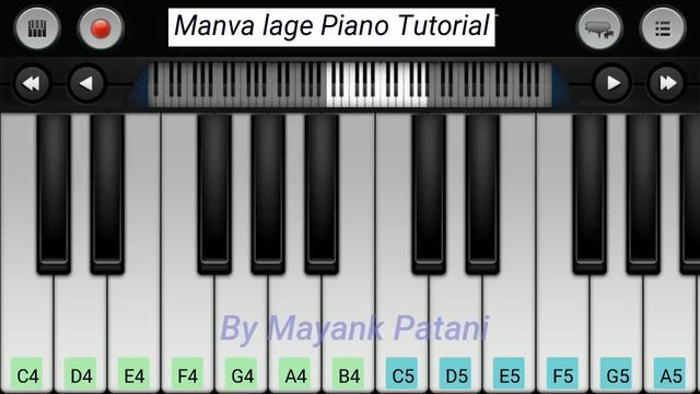 Manva Lage Piano Tutorial Song By Mayank Patani смотреть онлайн