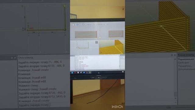 Моделирование 2
