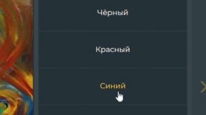 Какая гильдия из Голоса Времени мне подходит | Тест по Голосу Времени