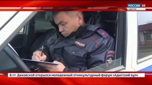 Вести. Дежурная часть от 4 апреля 2023 года.