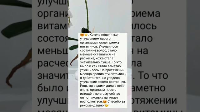 Восстановление после родов