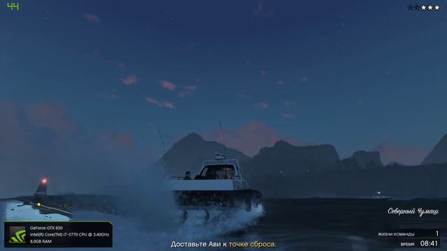 GTA ONLINE #3 довести дело до конца смотреть онлайн