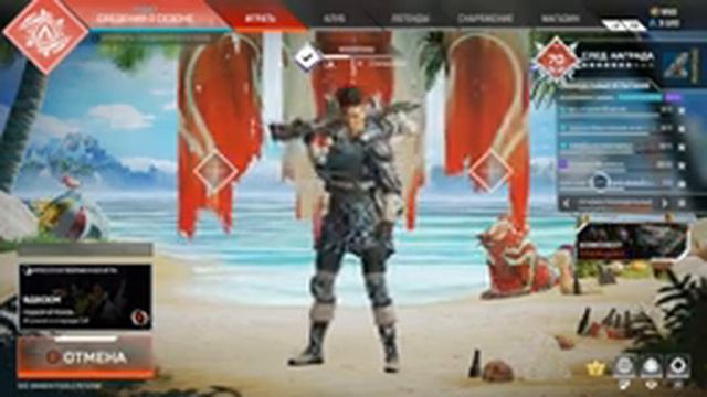 APEX | ЛУЧШАЯ КАРТА | ЛУЧШИЕ ГАНЫ | CONTROLLER | [ROAD 900/1000] смотреть онлайн