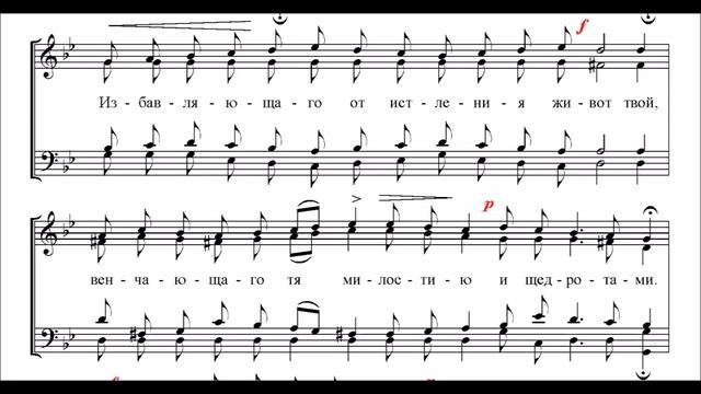 Благослови душе моя Флегменко смотреть онлайн