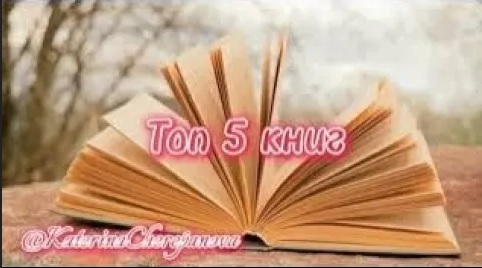5 КНИГ МЕНЯЮЩИЕ МЫШЛЕНИЕ ТОП 5 #силамысли #силаподсознания #книги #топ5 #исполнениежеланий