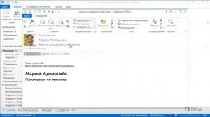 14-1 Импорт и экспорт карточек vCard в контакты Outlook
