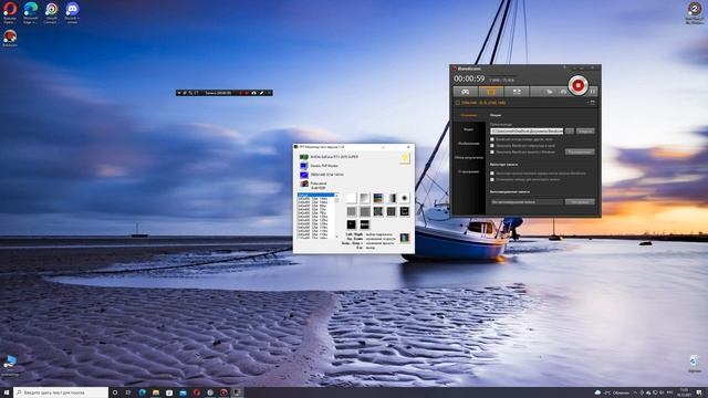 Тест монитора программой TFT 1.52