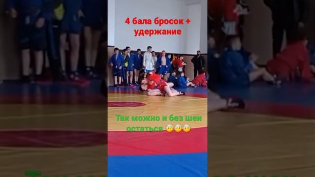 Бросок Спина с колен | наработано | борьба самбо | SC ZT DIVISION??#sambo #bjj #tms #judo #bjj