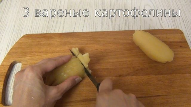САЛАТ С МИНТАЕМ/Вкуснейший салат с маринованным лучком смотреть онлайн