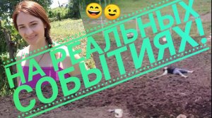 Борьба с сорняками на огороде(Смешной стих)