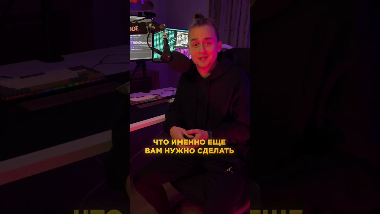 Как быстрее получить повышение на работе? / Инициатива / Карьерная лестница смотреть онлайн