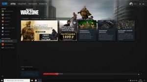 COD WARZONE НЕ ОБНОВЛЯЕТСЯ / ВЕЧНАЯ ЗАГРУЗКА ОБНОВЛЕНИЯ