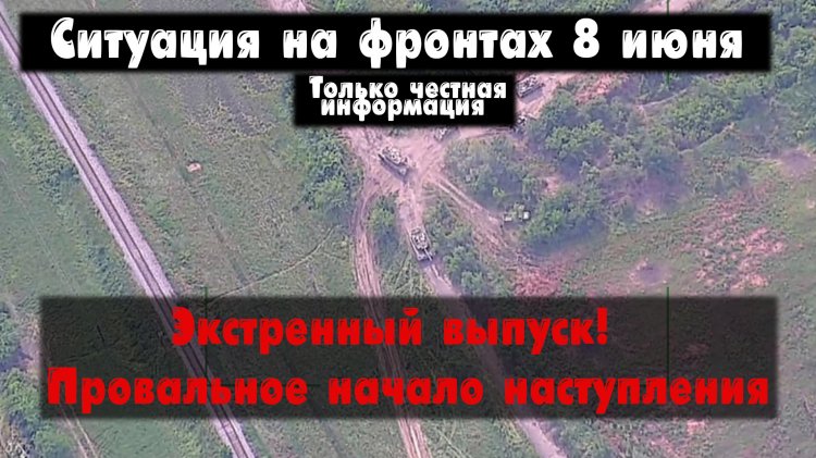 Канал Анатолий Радов смотри онлайн на RUTUBE!